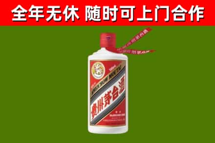 利州区烟酒回收飞天茅台酒.jpg