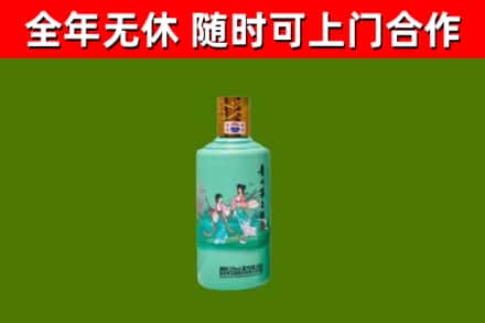 利州区烟酒回收24节气茅台酒.jpg