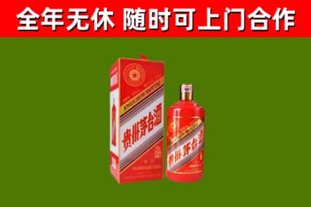 利州区烟酒回收生肖茅台酒瓶.jpg