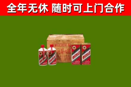 利州区烟酒回收80年代茅台酒.jpg