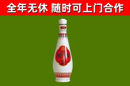 利州区回收老汾酒