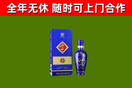利州区回收杜康
