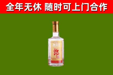 利州区回收郎酒