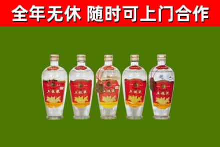 利州区回收老五粮液